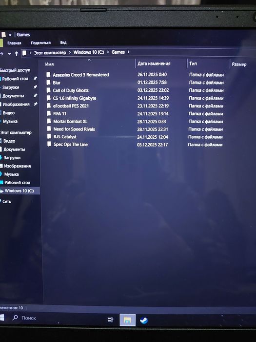 Компьютер Ноутбук