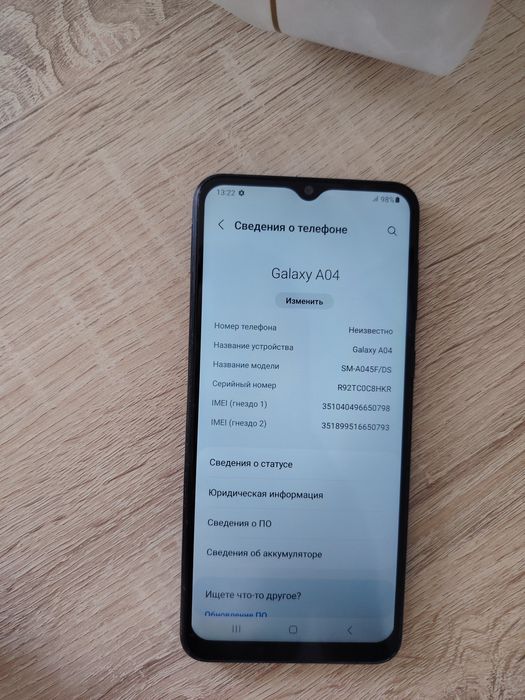 продаётся телефон