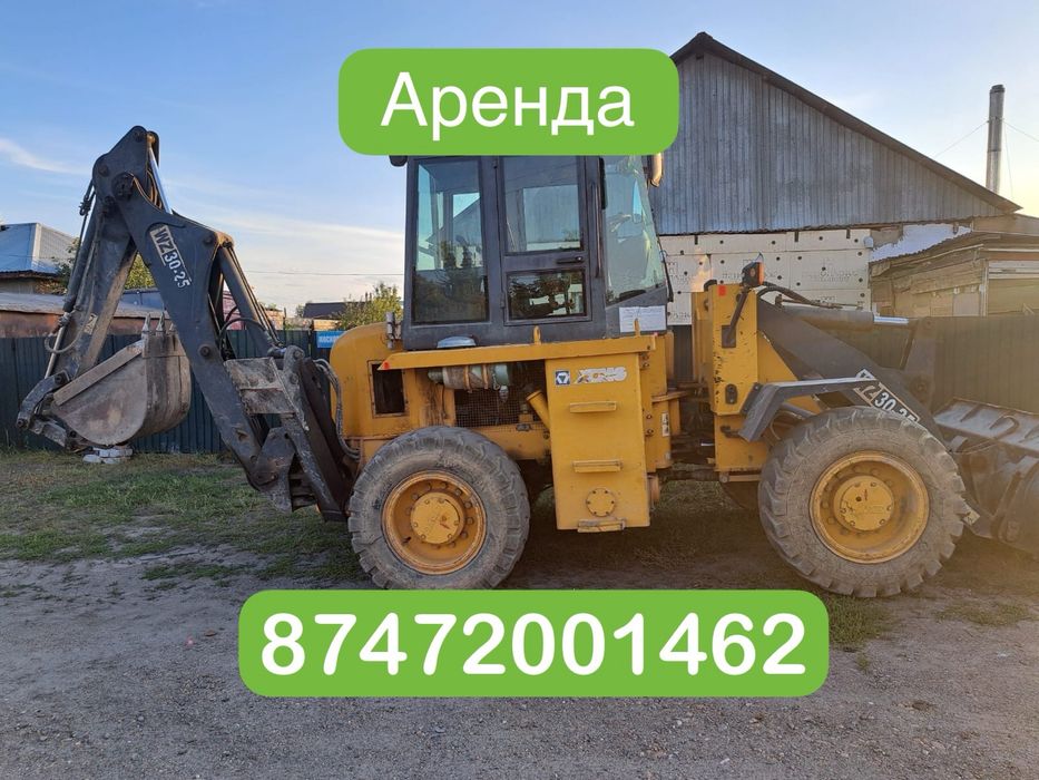 Услуги Аренда Экскаватор Погрузчик