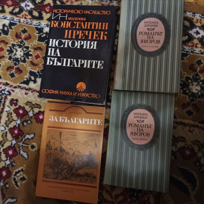 Книги за любители