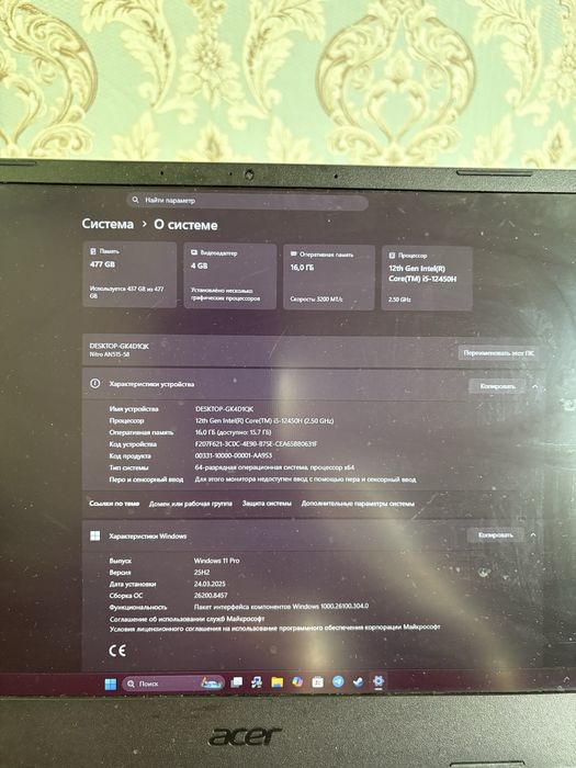 Acer nitro 5 игровой ноутбук