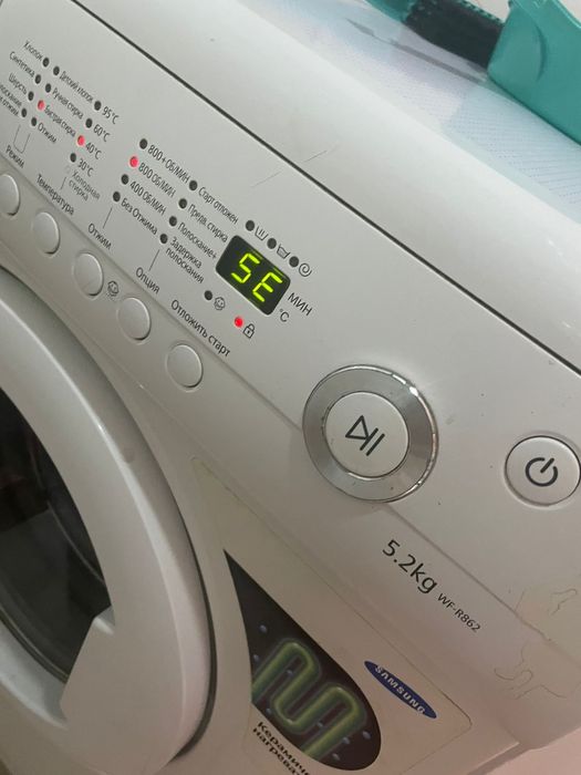 Ремонт стиральных машин