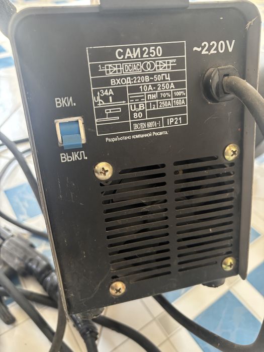 Сварочный аппарат