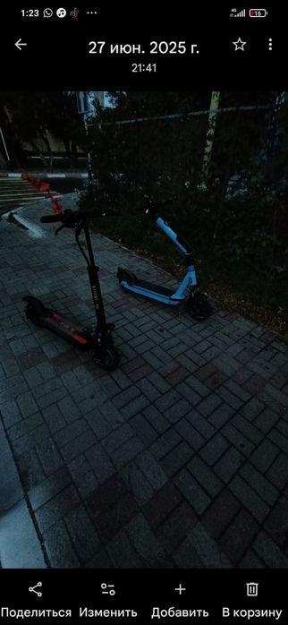 продам куго м4 либо обмен