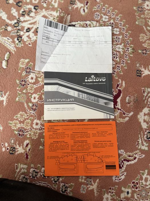 Laitovo Шторка Prado 150