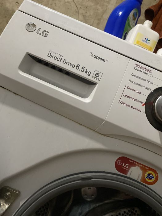 Стиральная машина