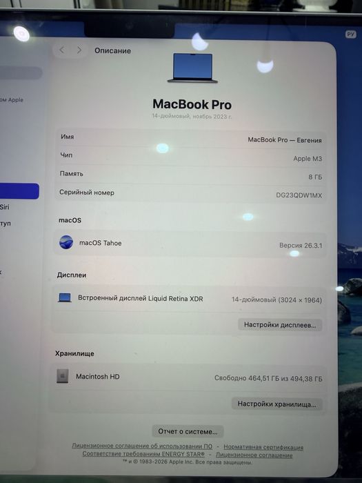 MacBook Pro M3, 512 GB, Silver