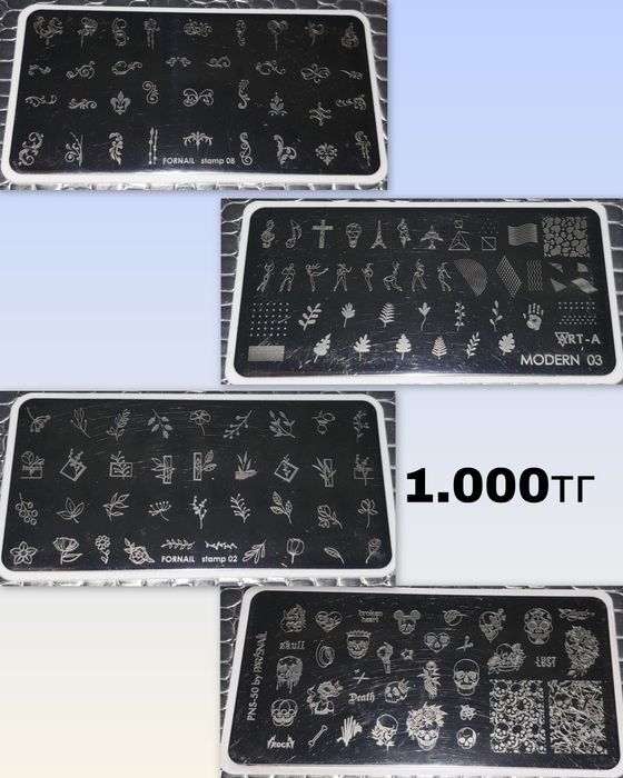 Верхние формы для наращивания, пластины для стемпинга