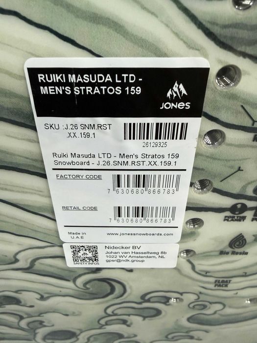 placa noua snowboard jones ruiki masuda ltd L159cm