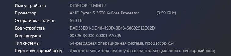 Простенький ПК. Ryzen 5, 1080