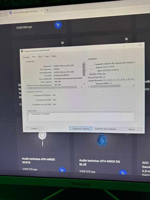 Game club 10ta kompyuter sotiladi 27 monitor