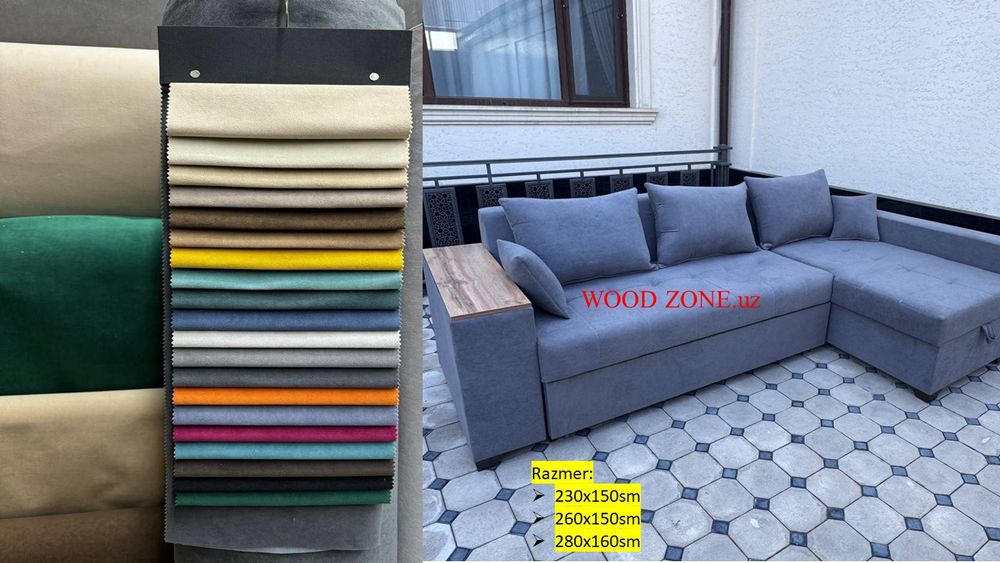 Угловой раскладной диван размер 260х150см