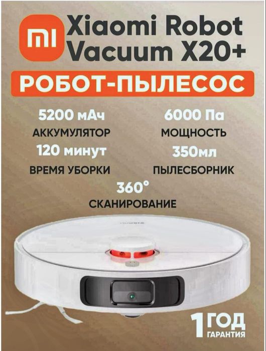 Pelesos Робот  Xiaomi Robot Vacuum X20+ EU White
