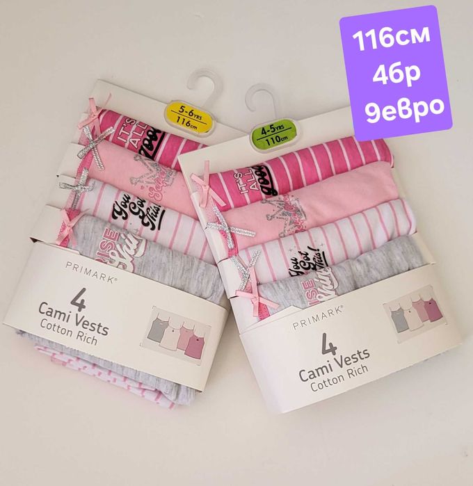 Гащички, слипове,боксерки и потници primark от 92см до 134см