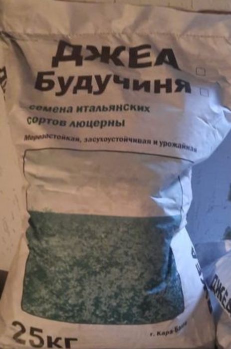 Жонышқа джеа