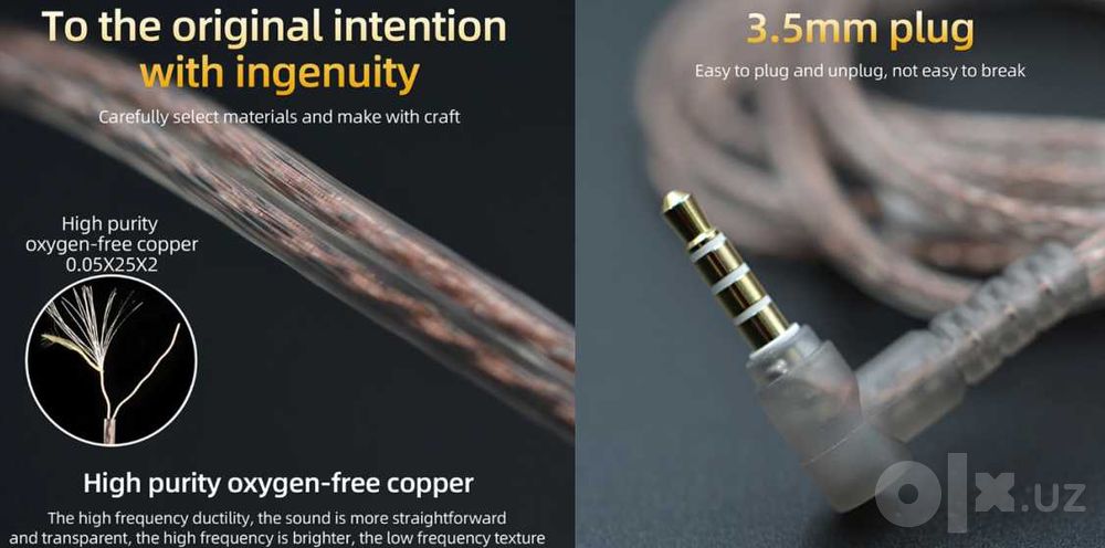 Продам оригинальный кабель для наушников KZ: C и В PIN 0,75 / 0.78 мм