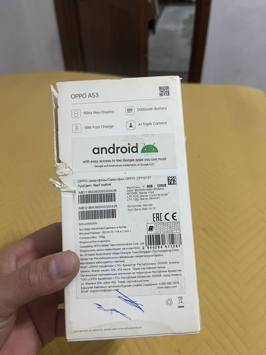 Смартфон оппо а53.
