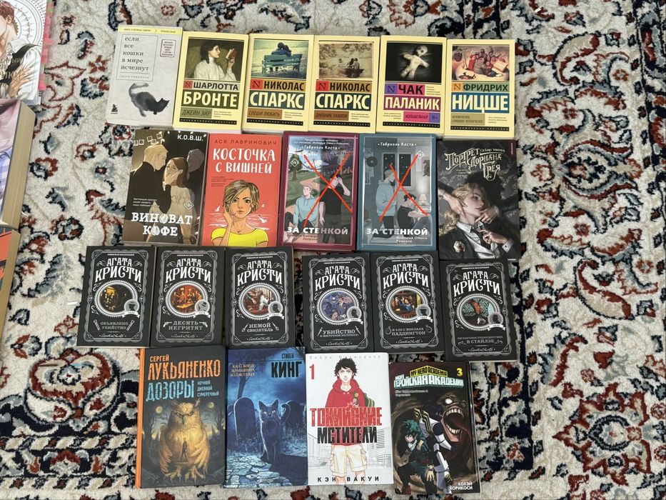 Книги от 2000 тенге