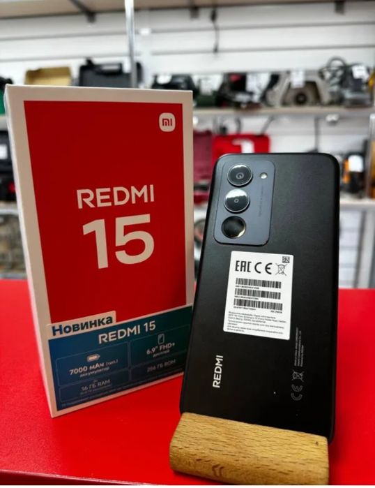Продам Redmi 15 256гб