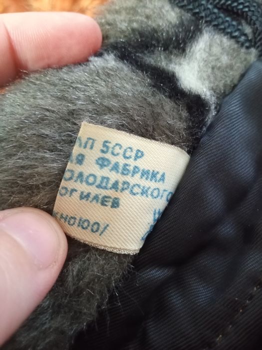 Продам шубу СССР!