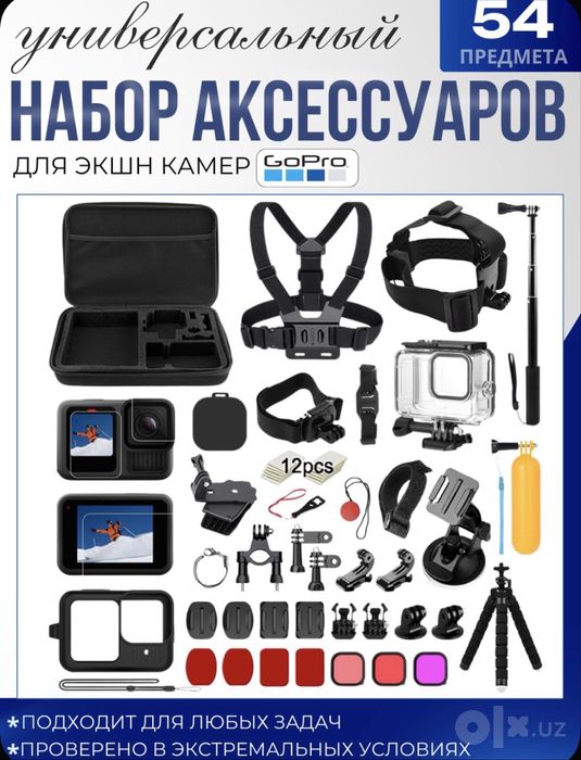 Go pro hero 13 black.Action camera. No active