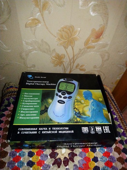 Продам  Электромассажёр Б/У
