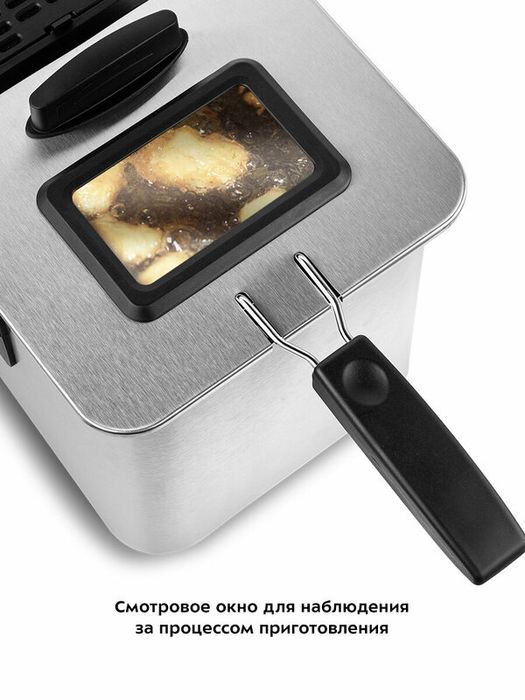 Фритюрница Kitfort КТ-4053