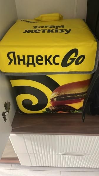 Яндекс сумка 5000 тг