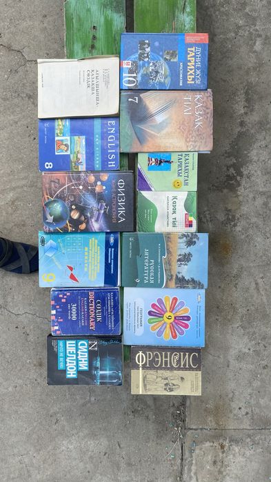Продаются учебные и другие книги.