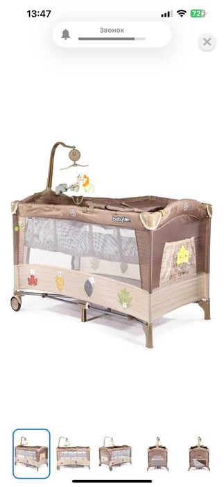 Манеж кровать Babyton