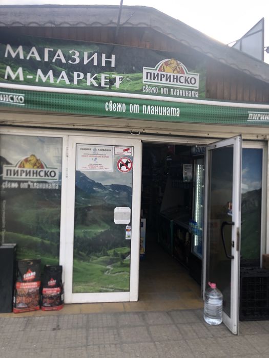 Дава се под наем Магазин в Кърджали, Център - 70 кв.м за 612 € - Снимка #1