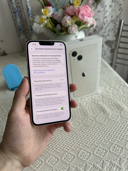 Iphone 13 с коробкой айфон