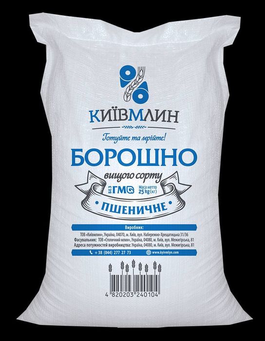 Un qop, shakar qop, tekstil qop, cement qop, kepak qop, yem qop