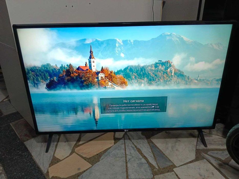 LG 43д-110см (Талгар) лот 862305