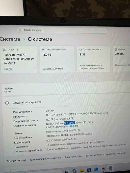 Игровой Gigabyte RTX 3060