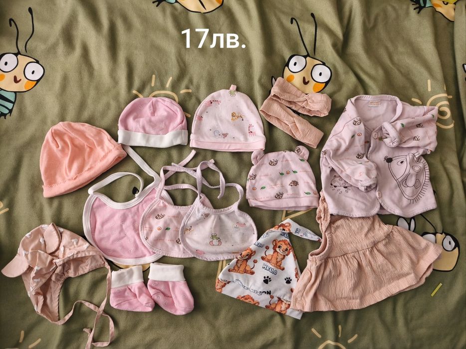 Дрехи и принадлежности за бебе