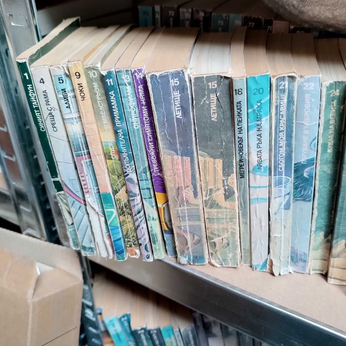 Продавам книги от "Библиотека Галактика"
