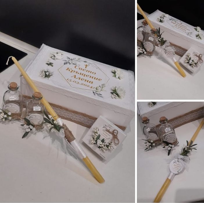 Наличен луксозен комплект за кръщене