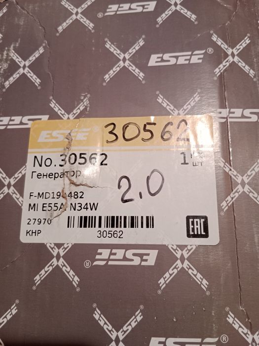 Генератор 12в новый