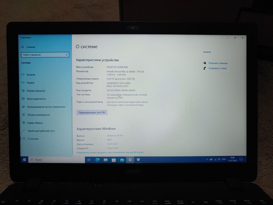 Ноутбук продам сроно Acer Extensa 15 | 1 TB HDD