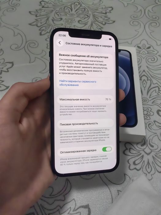 IPhone 12 128gb 76%