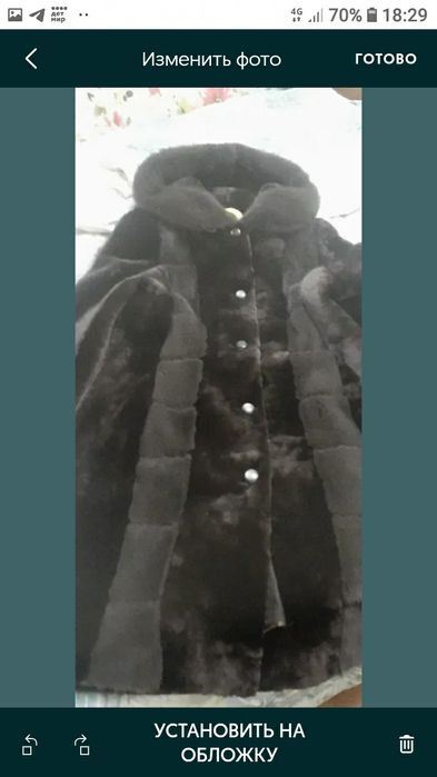 Продам шубу натуральная цигейка