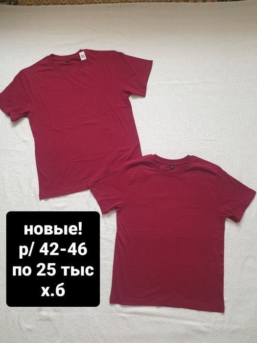 Продаётся. Спортивные костюмы женские