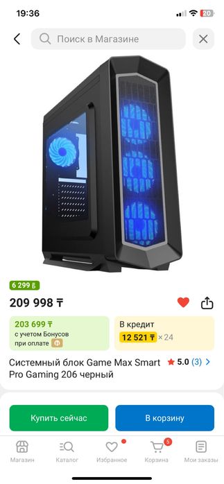 продаю игровой комп