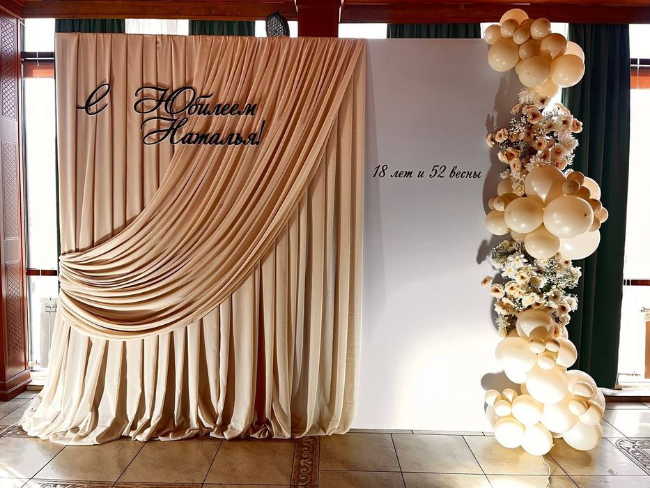 Фотозона / аренда