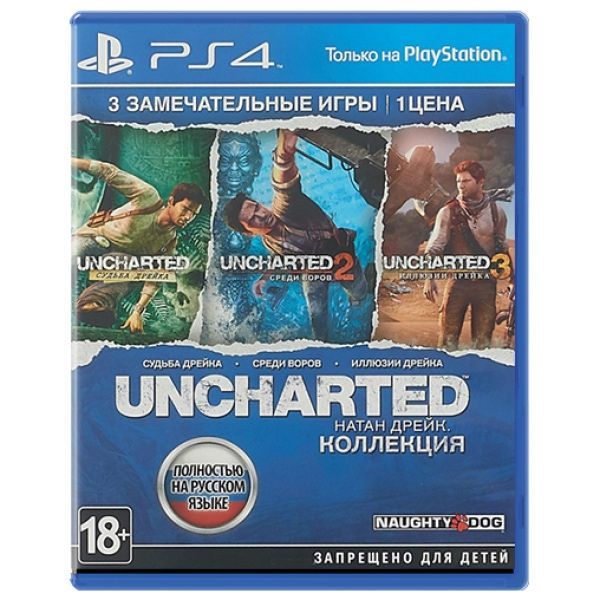 Две игры PS4
