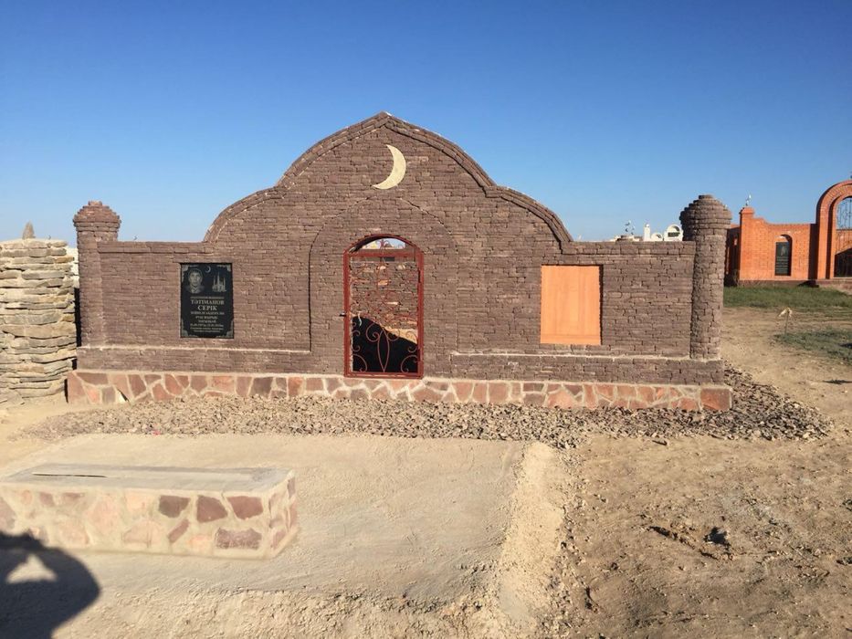 Строительство Мазар