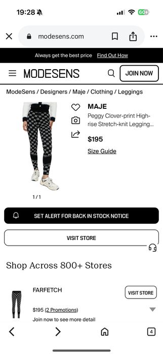 Клин Nike Puma H&M Maje