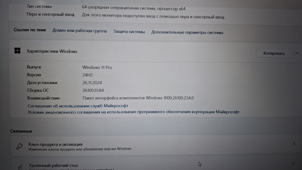 Victus sotiladi eng full versiyasi