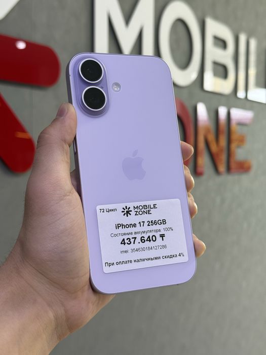 iPhone 17 256 GB 100% 72-цикл | Mobile Zone